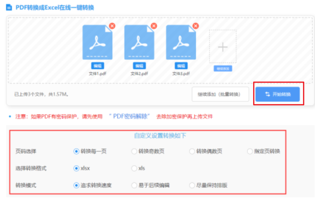 九游体育游戏登录入口在线玩下载使用讲解 - 开始转换